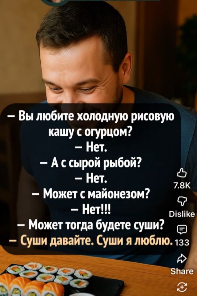 Так себе картинки 25.08.26