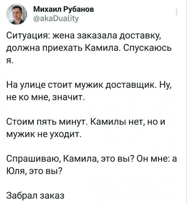 Забавные картинки, шутки из этих ваших интернетов