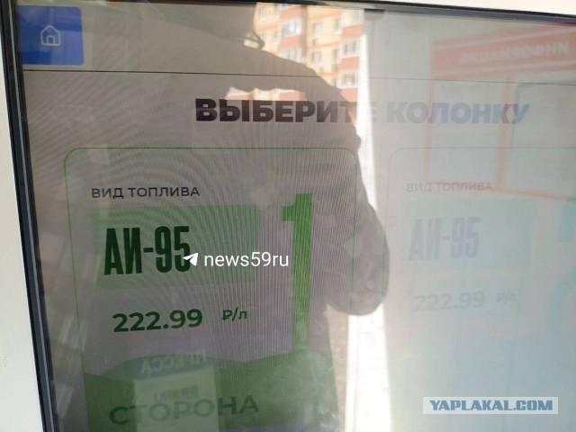 Александр Новак: Ситуация с бензином в России начала улучшаться, в ряде регионов наблюдается незначительный дефицит