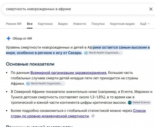 Россиян призвали рожать как в Африке