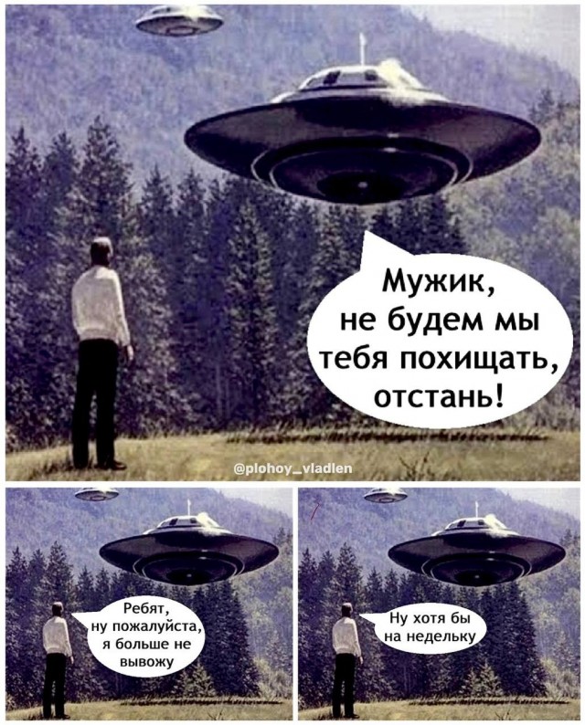 Картинки для деградации 279 (разной степени свежести)