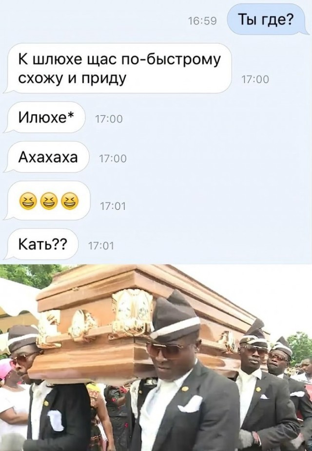 Веселые картинки в маленькую пятницу (14.10)