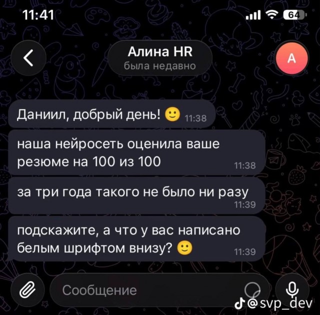Россиянам показали стопроцентный способ устроиться на работу