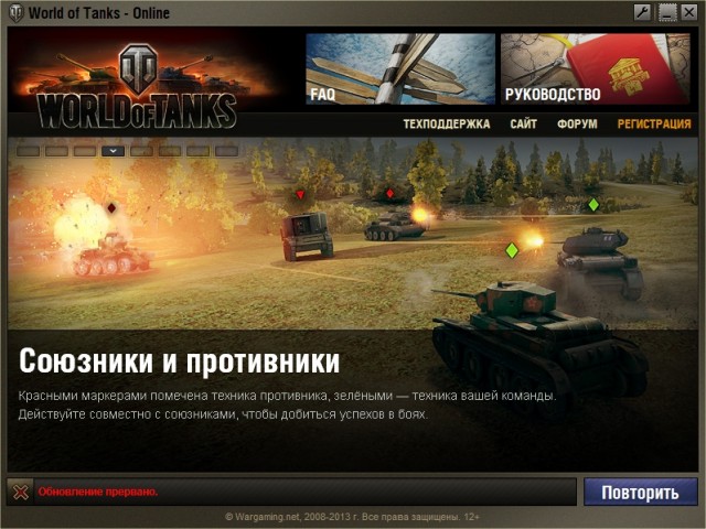 Wargaming 6