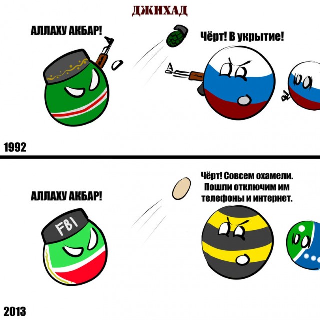 Билайн закрыл все офисы в Чечне
