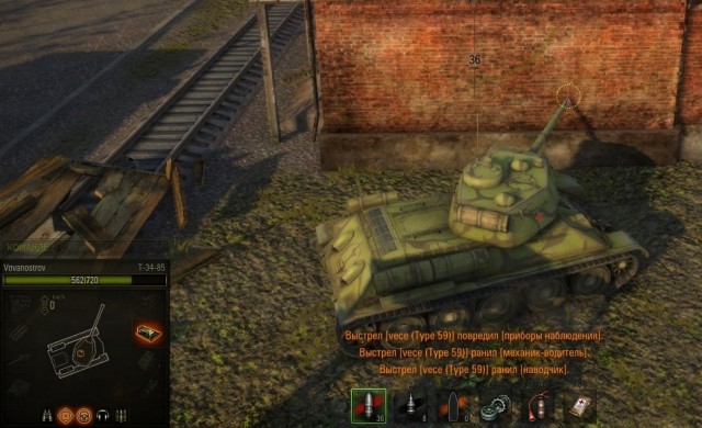 Wargaming 6