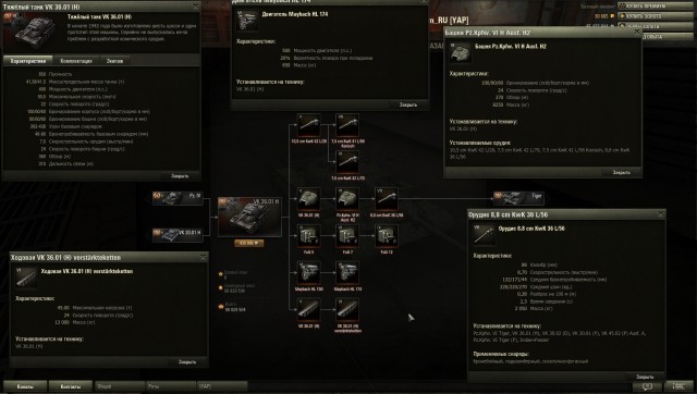 Wargaming 6