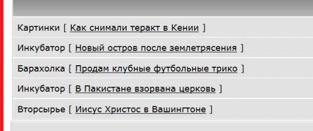 Как снимали теракт в Кении