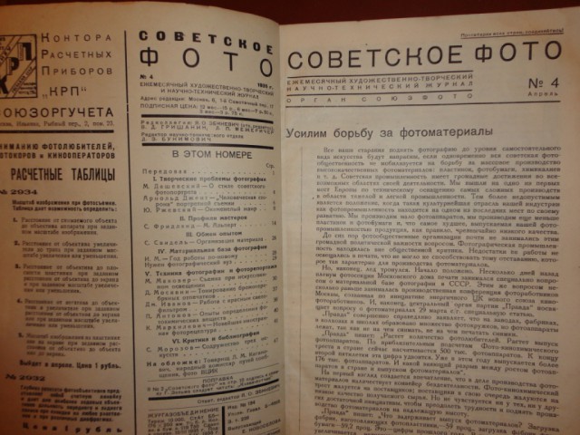 Ветхое живое время...
