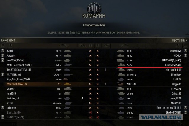 Wargaming 9