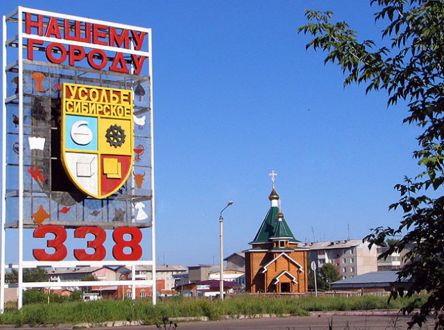 Заметка о гербах