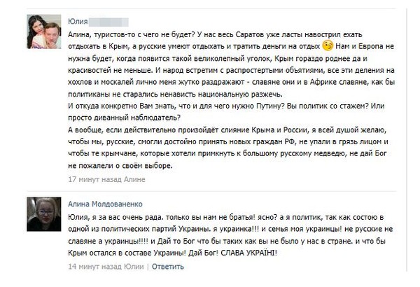 Вот уж точно сало уронили! На всю голову
