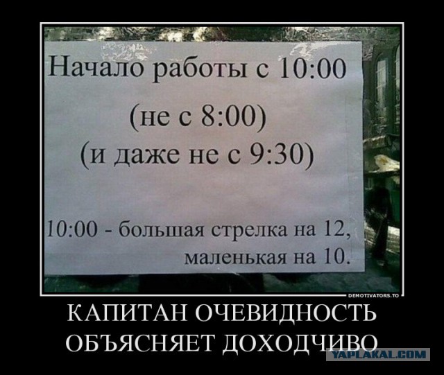 Маразмы месяца