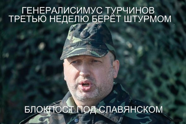 Бойтесь, глупцы!