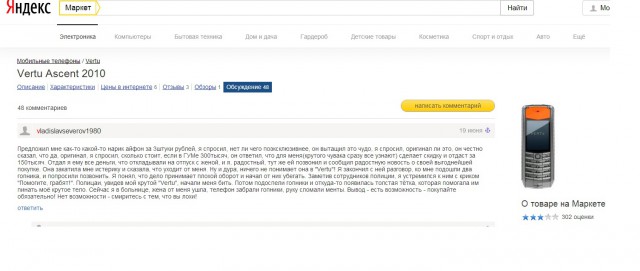 Комменты