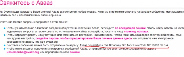 Обращение в ООН о признании независимости ДНР и ЛН