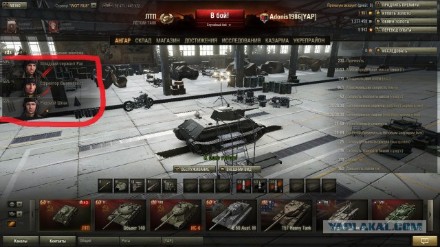 Wargaming 13