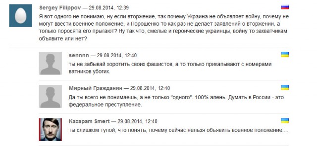 Прям 9-я рота