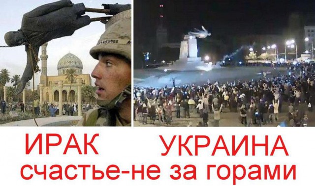 Ответка от Ильича 21+
