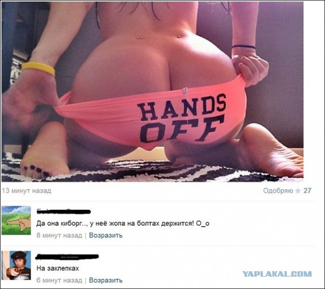 "Комментарии из соцсетей" от 12.10.2014