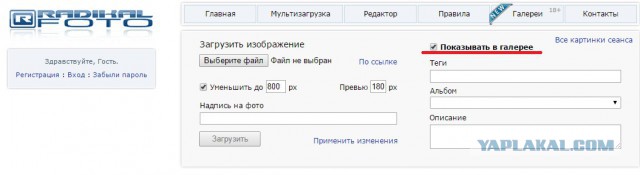 Курьеры