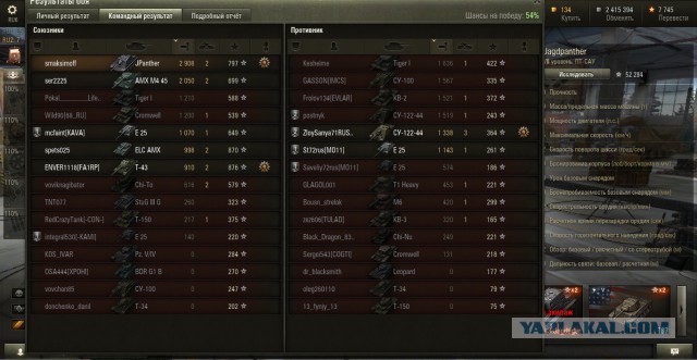 Wargaming 17