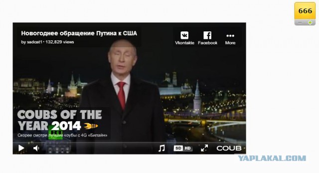 КУБ. Новогоднее обращение Путина к США.