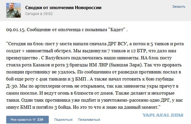 Перемирие кончилось, едва начавшись.