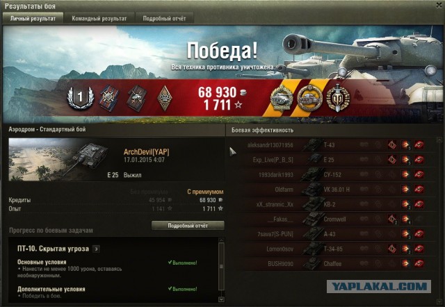 Wargaming 18