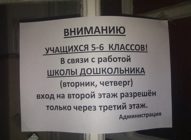 Смешные картинки