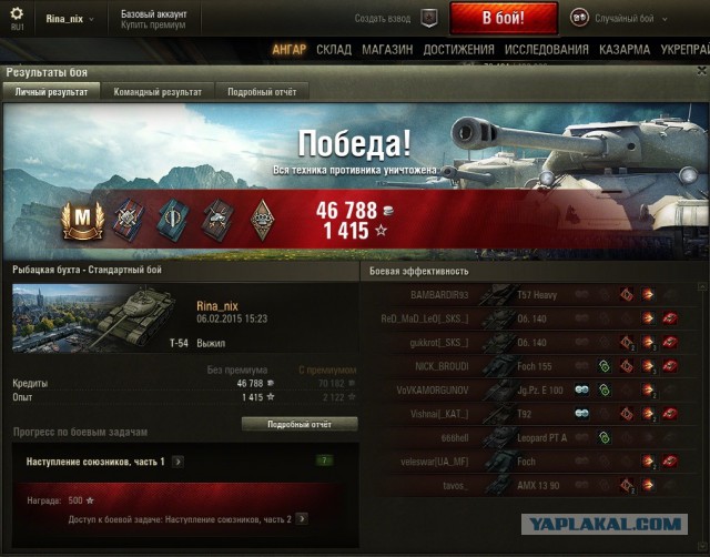 Wargaming 19