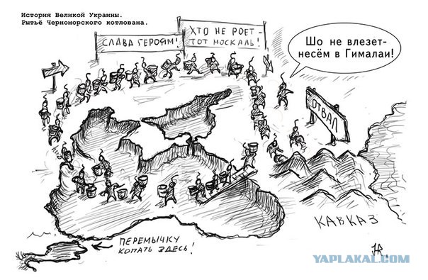 Быть настоящим украинцем.