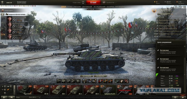 Wargaming 20
