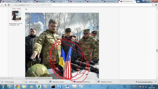 Под Киевом выставка военной техники
