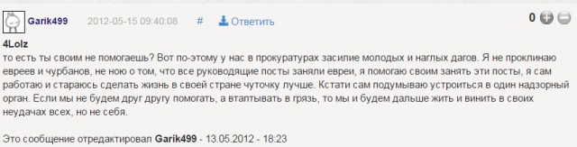 Москву пора ремонтировать?