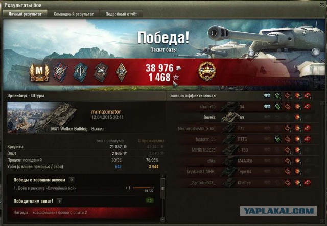 Wargaming 21