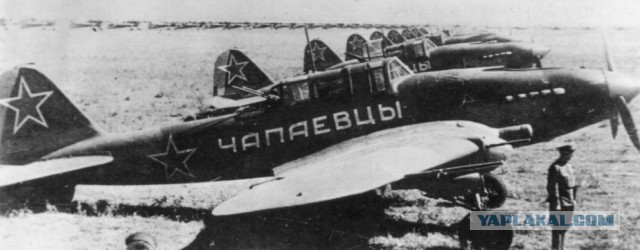 ИЛ-2