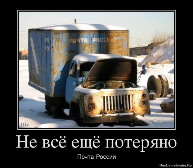 Если бы Гарри жил в России