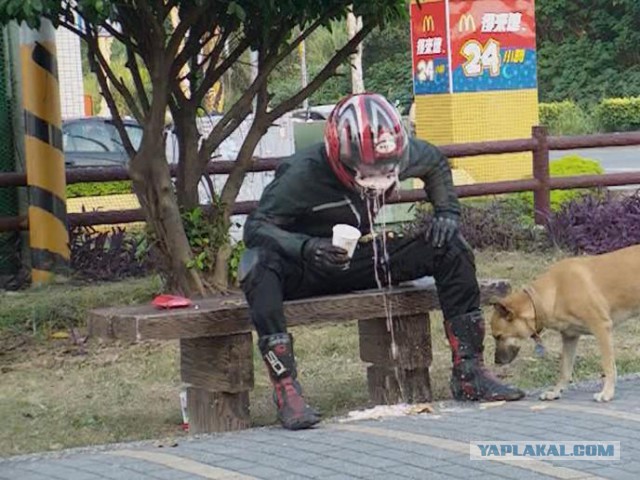 Неприятности случаются 3