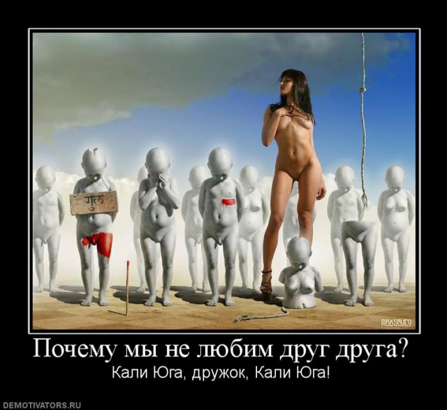 Вы хотите "демов"?