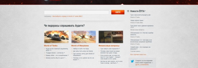Wargaming 26