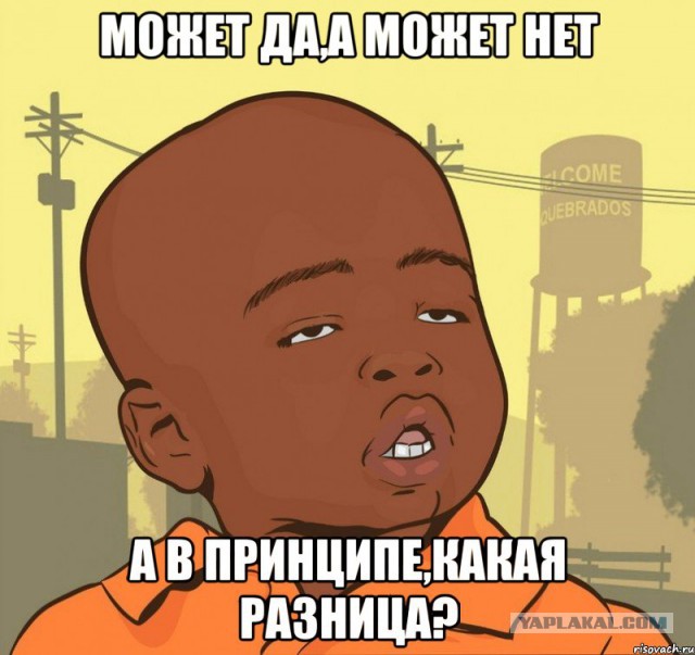 Медвед едет в Рязань