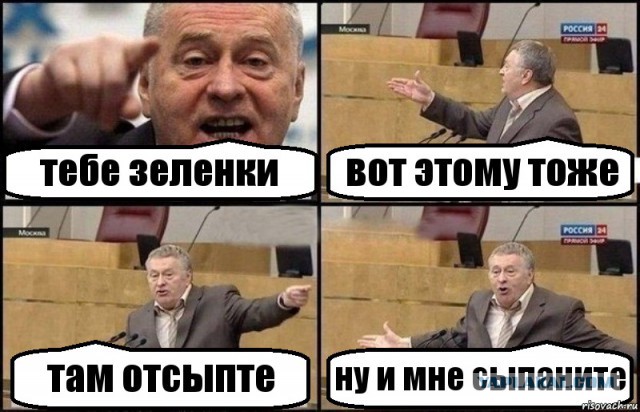 В погоне за ЮКой