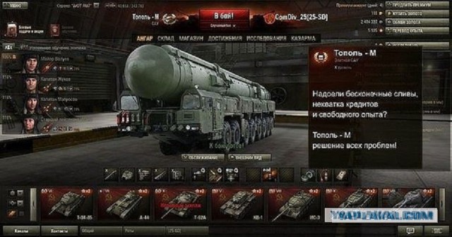 Wargaming 27