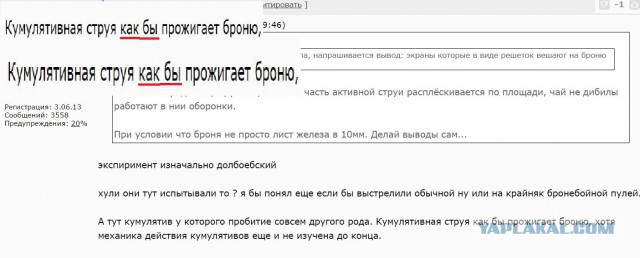 Гранатомёт РПГ-7 против бронированного стекла