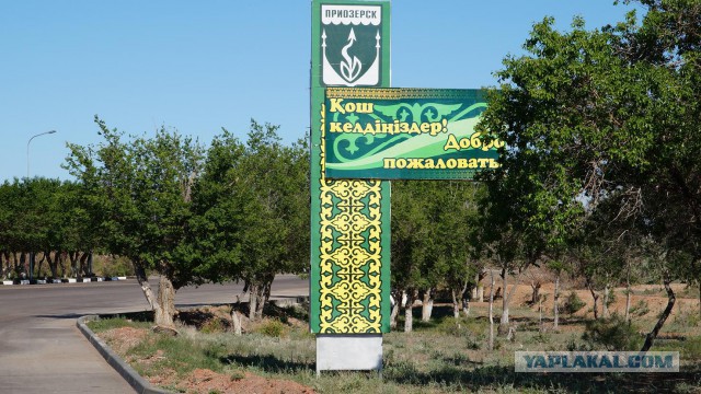 Съездили на рыбалку в Казахстан