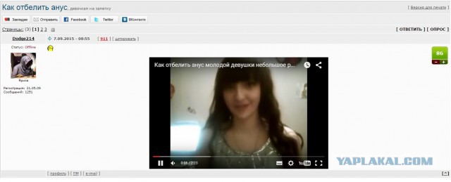 Отель "беззвезд"