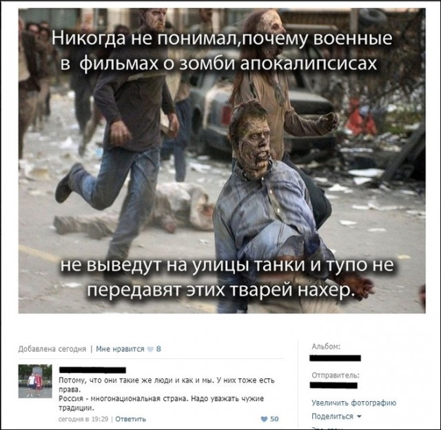 Смешные комментарии 18.10.2015