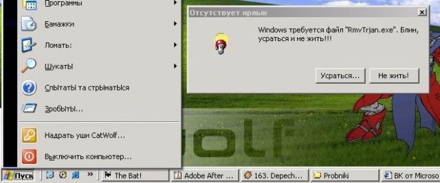 Приколы на МОНИТОРЕ