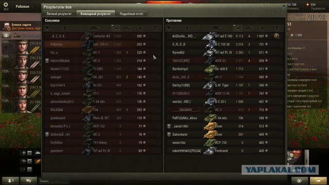 Wargaming 29